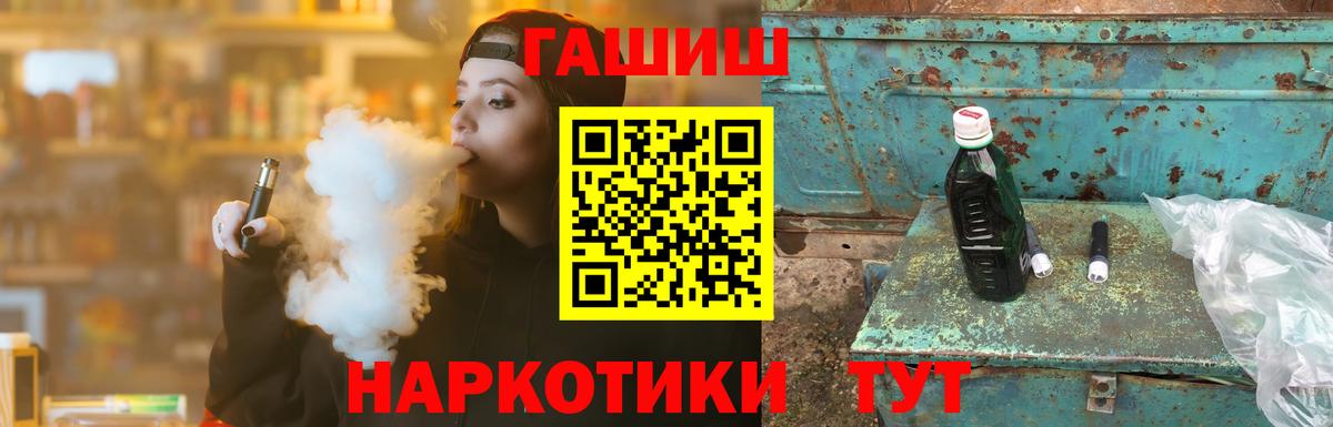 Гашиш VHQ Менделеевск