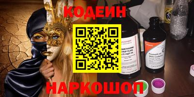 мяу мяу мука Заводоуковск