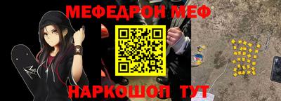 наркотики Жуковский