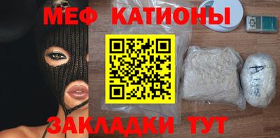 мяу мяу мука Заводоуковск