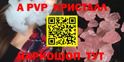 мяу мяу мука Заводоуковск