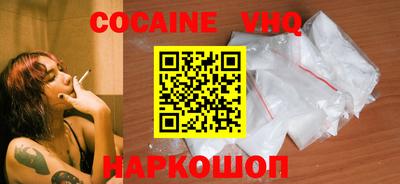 мефедрон мука Заволжье