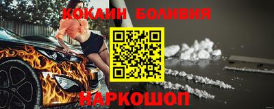наркотики Жуковский