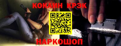 наркотики Жуковский