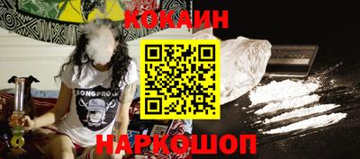наркотики Жуковский