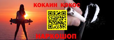 мефедрон мука Заволжье