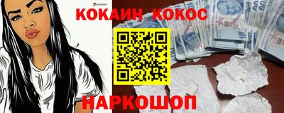 мяу мяу мука Заводоуковск