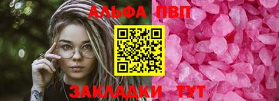 мяу мяу мука Заводоуковск