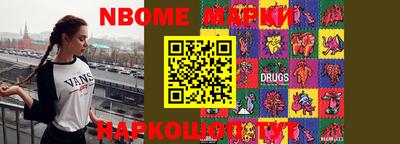 наркотики Жуковский