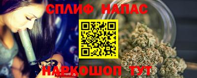 наркотики Жуковский