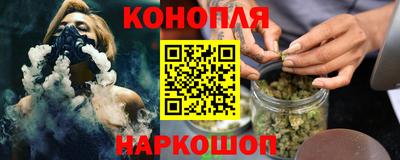наркотики Жуковский