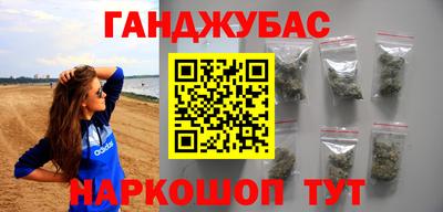 мефедрон мука Заволжье