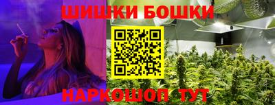 мефедрон мука Заволжье