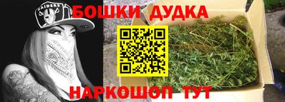 мефедрон мука Заволжье