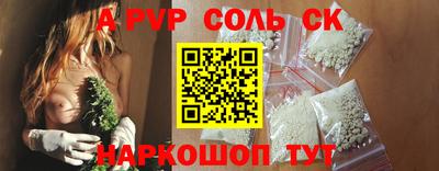 наркотики Жуковский