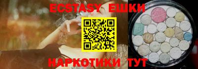 мяу мяу мука Заводоуковск