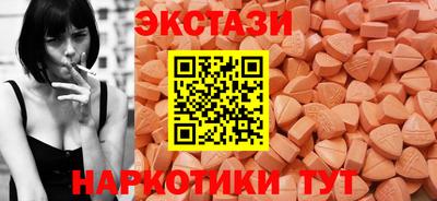 мефедрон мука Заволжье