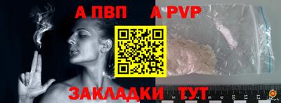мяу мяу мука Заводоуковск