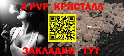 наркотики Жуковский