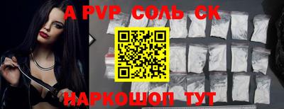 мяу мяу мука Заводоуковск