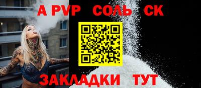 мефедрон мука Заволжье