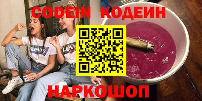 мяу мяу мука Заводоуковск