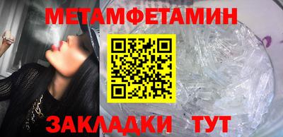 мефедрон мука Заволжье
