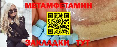мефедрон мука Заволжье