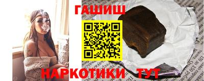 мефедрон мука Заволжье