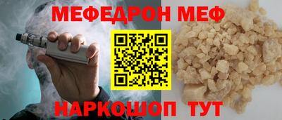 наркотики Жуковский