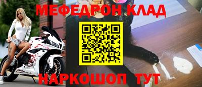 мяу мяу мука Заводоуковск