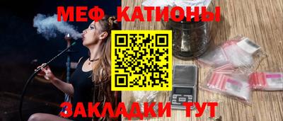 мяу мяу мука Заводоуковск