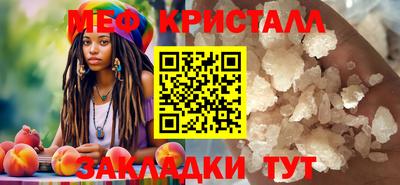 мефедрон мука Заволжье