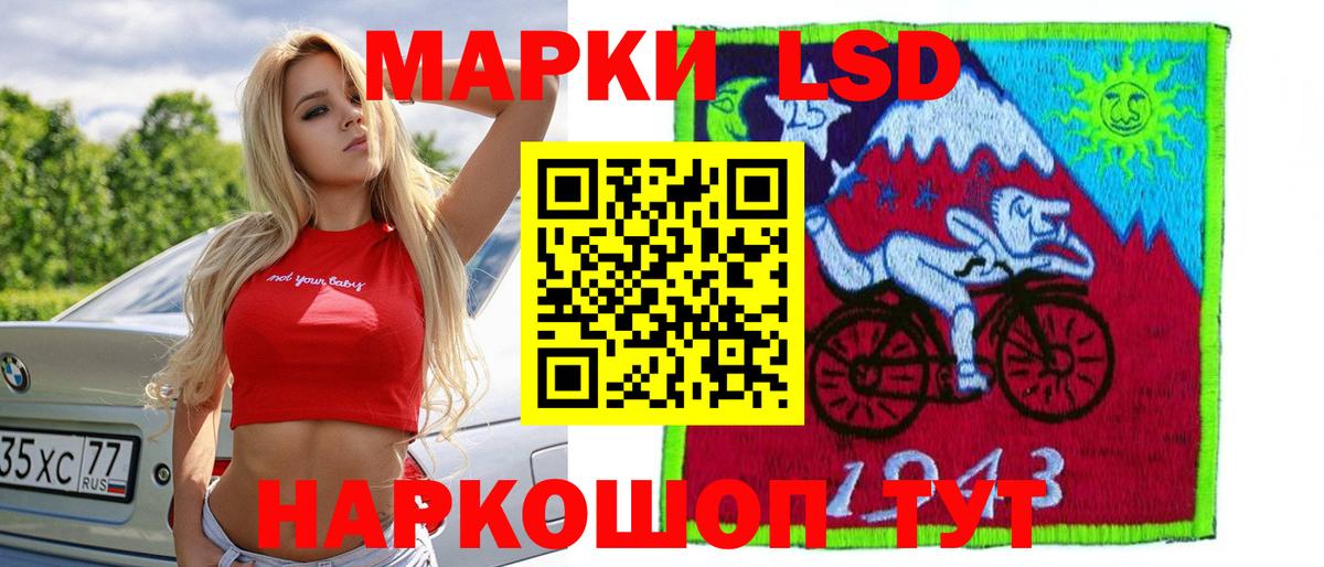 ЛСД экстази кислота  Вход с VPN  Менделеевск  Лсд 25 экстази ecstasy 