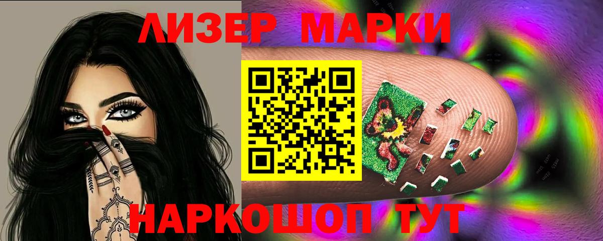 МЕФ  COCAIN  Менделеевск  Метамфетамин  Гашиш  Вход с VPN  МЕФ  