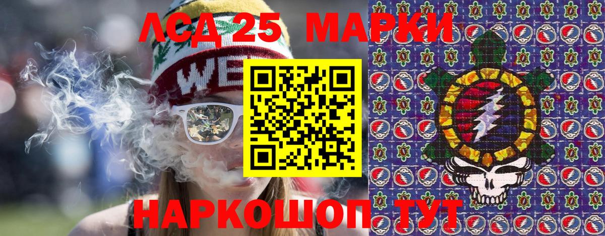 Марки 25I-NBOMe 1,5мг Менделеевск