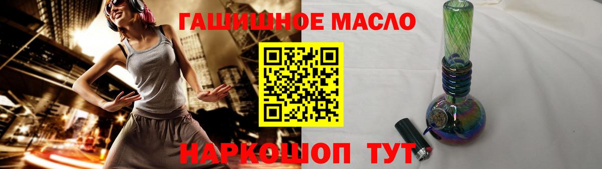 Дистиллят ТГК вейп Менделеевск