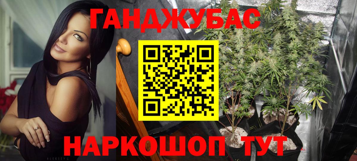 МАРИХУАНА VHQ  Конопля Amnesia  Вход с VPN  Шишки марихуана тримм  Менделеевск 